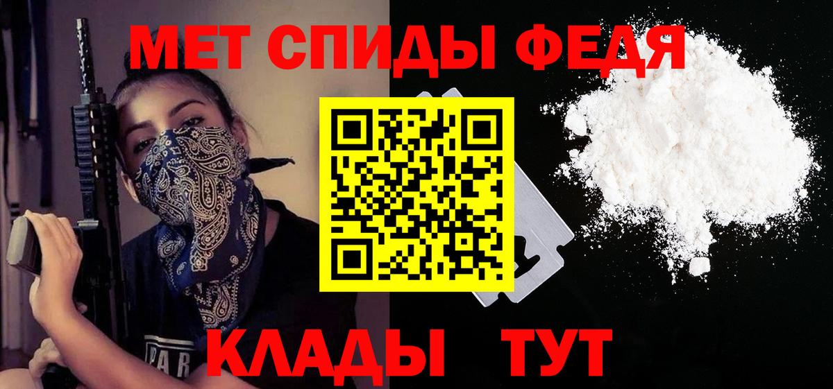 Amphetamine Розовый  АМФ  Десногорск  Вход с VPN 
