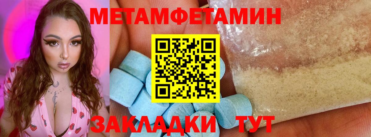 Амфетамин Розовый Десногорск