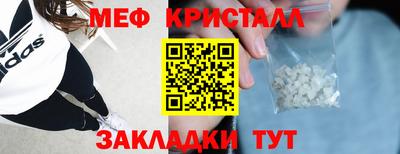 прущие крисы Лесосибирск
