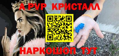 прущие крисы Лесосибирск