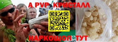 прущие крисы Лесосибирск