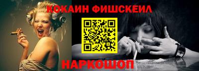 альфа пвп Ливны