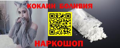 альфа пвп Ливны