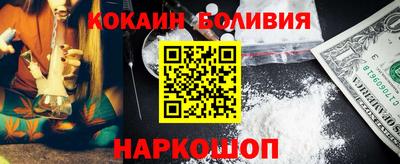 кокаин премиум Ликино-Дулёво