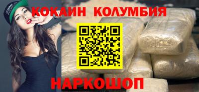 альфа пвп Ливны