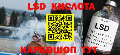 альфа пвп Ливны