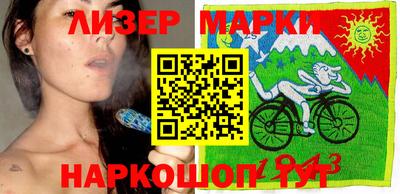 прущие крисы Лесосибирск