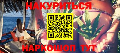 прущие крисы Лесосибирск