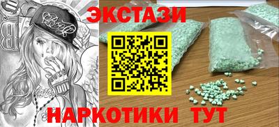 прущие крисы Лесосибирск