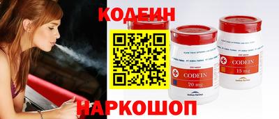 прущие крисы Лесосибирск