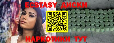 альфа пвп Ливны