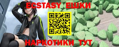 прущие крисы Лесосибирск