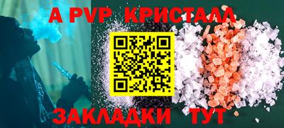 прущие крисы Лесосибирск
