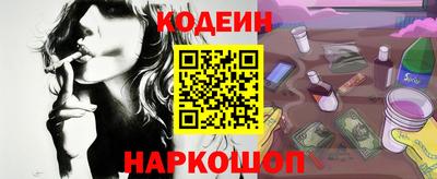 прущие крисы Лесосибирск