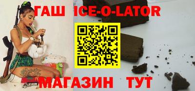 альфа пвп Ливны
