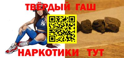 альфа пвп Ливны