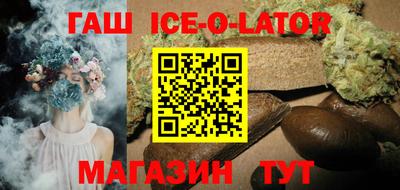 прущие крисы Лесосибирск