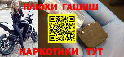 кокаин премиум Ликино-Дулёво