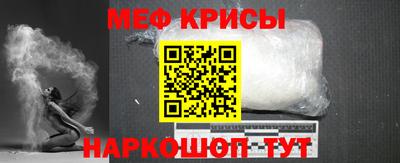альфа пвп Ливны