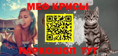 прущие крисы Лесосибирск